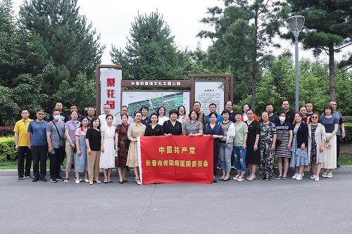 党建 | 参观廉洁文化主题公园 筑牢拒腐防变思想防线