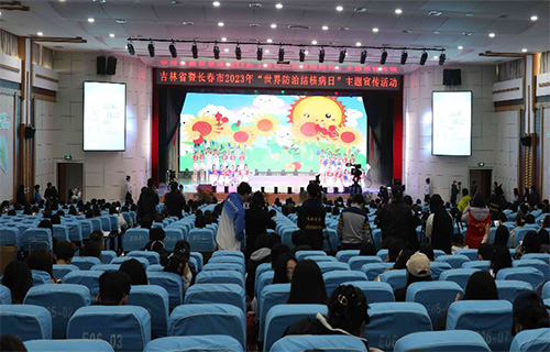 吉林省开展“世界防治结核病日”主题宣传活动