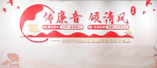 传廉音·颂清风 | 长春市传染病医院打造廉政文化教育长廊