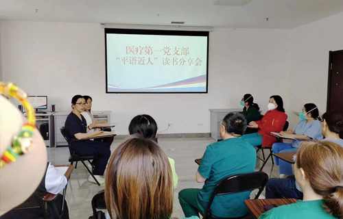 平语近人读书分享 | 以零容忍态度反腐惩恶