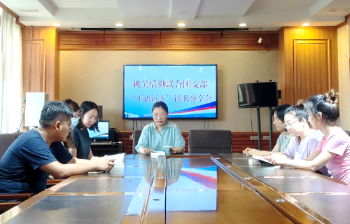 平语近人读书分享 | 坚定理想信念，不负时代赋予我们的责任！