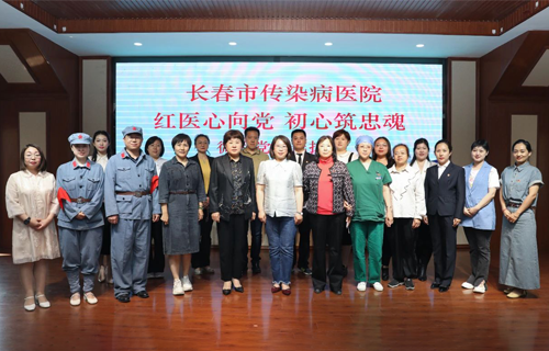 党建 | 长春市传染病医院这堂微党课选拔赛很燃很走心！