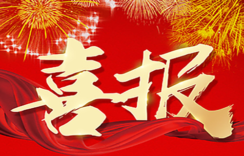 喜报 | 长春市传染病医院结核内科荣获2023年市级临床重点专科