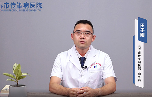视频科普 | 肺外结核如何治疗？