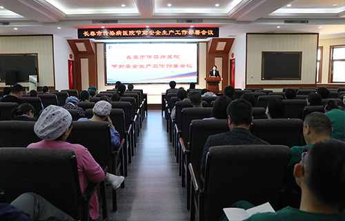 绷紧弦、站好岗，从严从细从实抓好安全生产工作