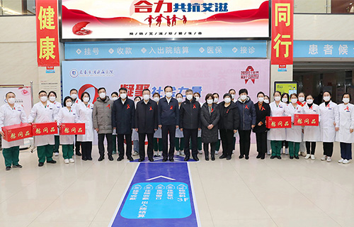 世界艾滋病日 | 吉林省副省长刘凯一行来我院看望慰问防艾一线医护人员