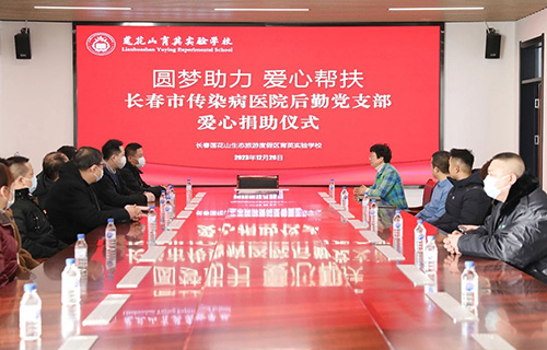 助学关爱未来，小小书包温暖童心助其成长