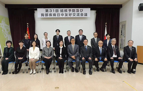 我院结核合并糖尿病科副主任于红梅赴日进行交流学习