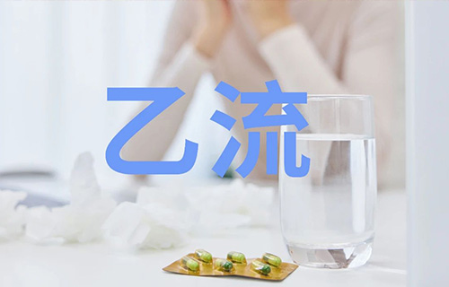 一文告诉你，甲流和乙流有什么区别？