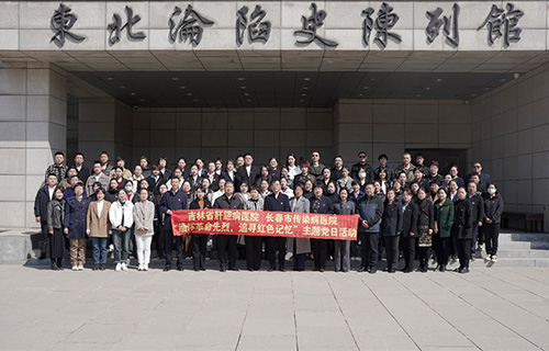 红心长传，肝胆相照｜这场爱国主义教育意义非凡