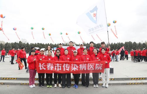 为健康奔跑，为生命接力 | 长春市传染病医院参加马拉松义跑活动