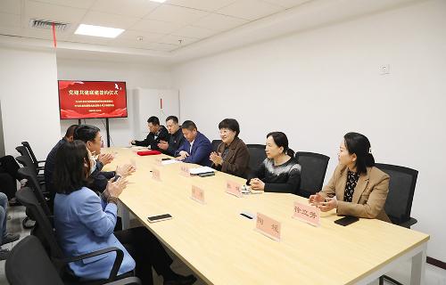 我院后勤党支部与长影世纪城党支部开展党建共建联建合作