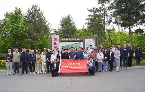 以案为鉴知敬畏 警钟长鸣筑防线——长春市传染病医院组织开展警示教育活动