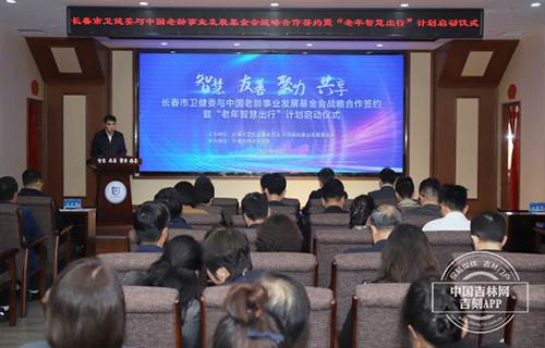 全国已有超过5000座助老打车暖心车站