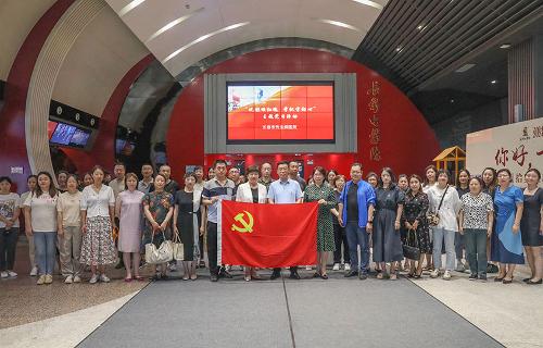 我院组织党员观看电影《周恩来与乌兰牧骑》