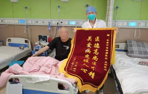 全力救治！病危的他一个月后康复出院