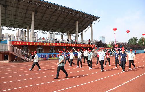 凝心聚力 携手同行 | 长春市传染病医院、吉林省肝胆病医院第二届职工趣味运动会圆满收官