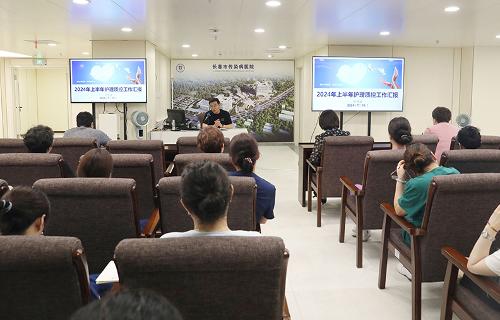 我院召开2024年上半年临床护理质控工作汇报大会