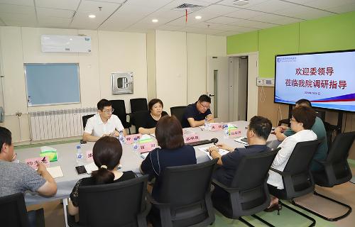 市卫健委领导来我院调研并指导健康促进工作