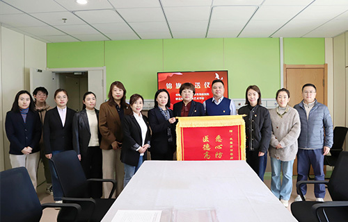 支部共建谋发展，医校携手护健康