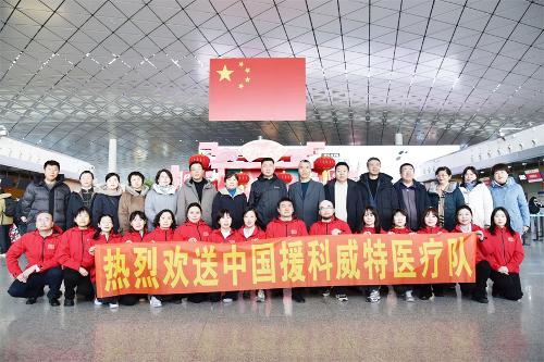 我院援科医疗队成员汪洋，肩负使命踏上征程