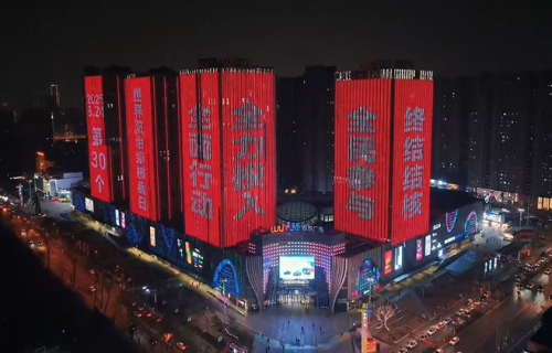 点亮！助力终结结核，长春亮灯起航