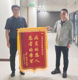 从救治到关怀，我院医务科用行动获患者赞誉