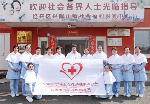 庆祝“5·12”国际护士节，我院南丁格尔志愿者411分队义诊敬老爱老暖人心