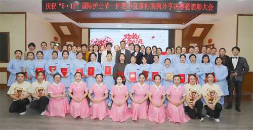 白衣暖灯 致敬芳华｜大象传媒
护士节表彰大会荣耀举行