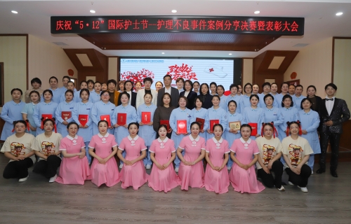 白衣暖灯 致敬芳华｜大象传媒
护士节表彰大会荣耀举行