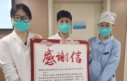 面面锦旗映真情，为这个科室点赞！