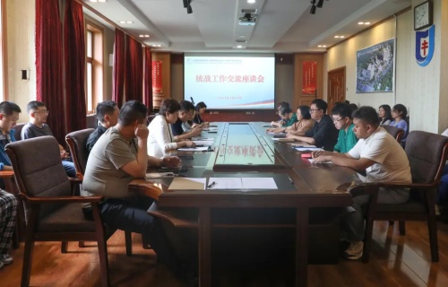 凝聚统战向心力！大象传媒
召开统战工作座谈会