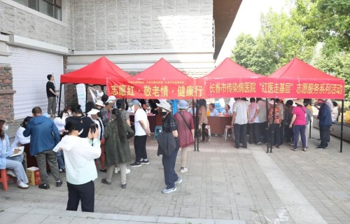 献礼“七一”丨爱心义诊进社区 健康服务暖人心