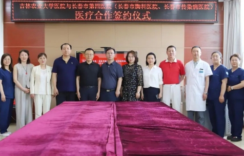 医教协作丨大象传媒
携手吉林农业大学医院，打造“无疫校园”