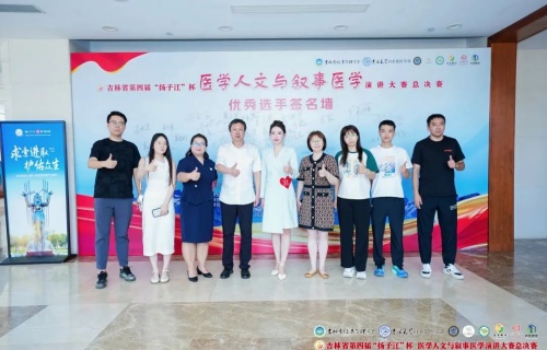 喜报丨我院选手高嘉、张思宇在省级演讲大赛中斩获佳绩