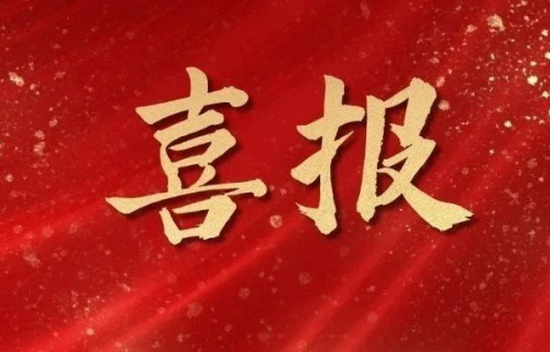 喜报丨我院在全省健康科普竞赛中斩获佳绩