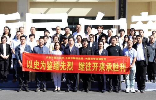 铭记历史回响 践行医者担当丨我院主题党日活动凝聚奋进力量