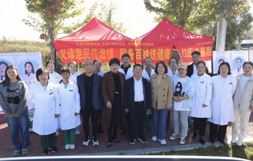 “红船”团队送服务，健康义诊惠民生