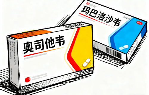 科普丨流感来袭，奥司他韦和玛巴洛沙韦到底该咋吃？
